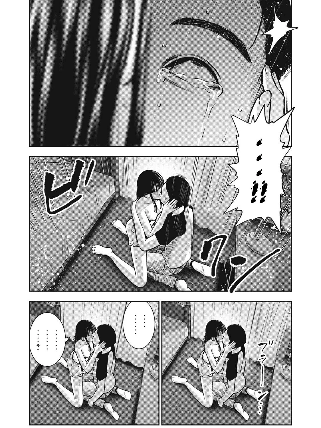 Akai Ringo Chapter 11 page 6 - 