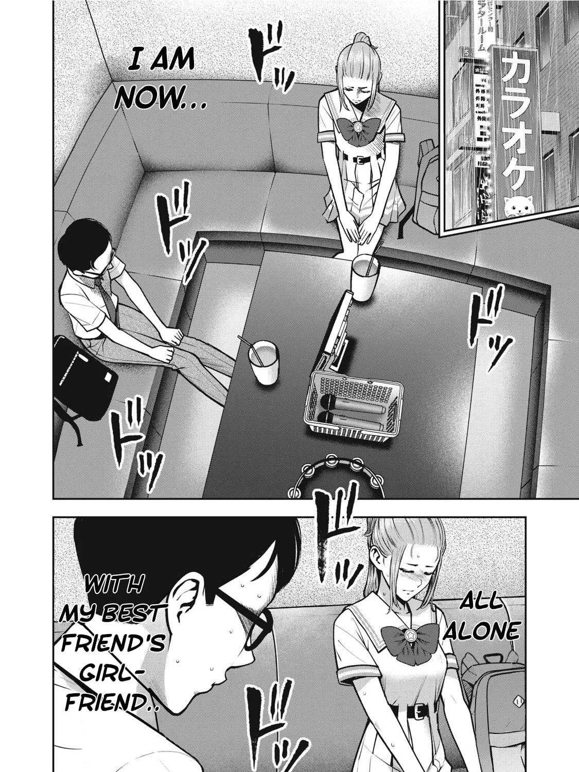 Akai Ringo Chapter 13 page 4 - 