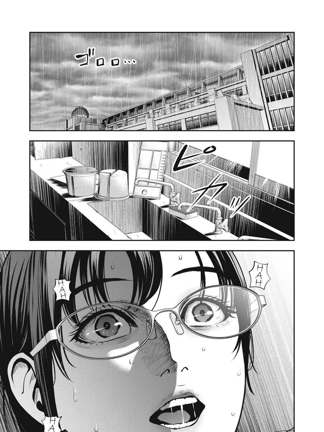 Akai Ringo Chapter 14 page 10 - 