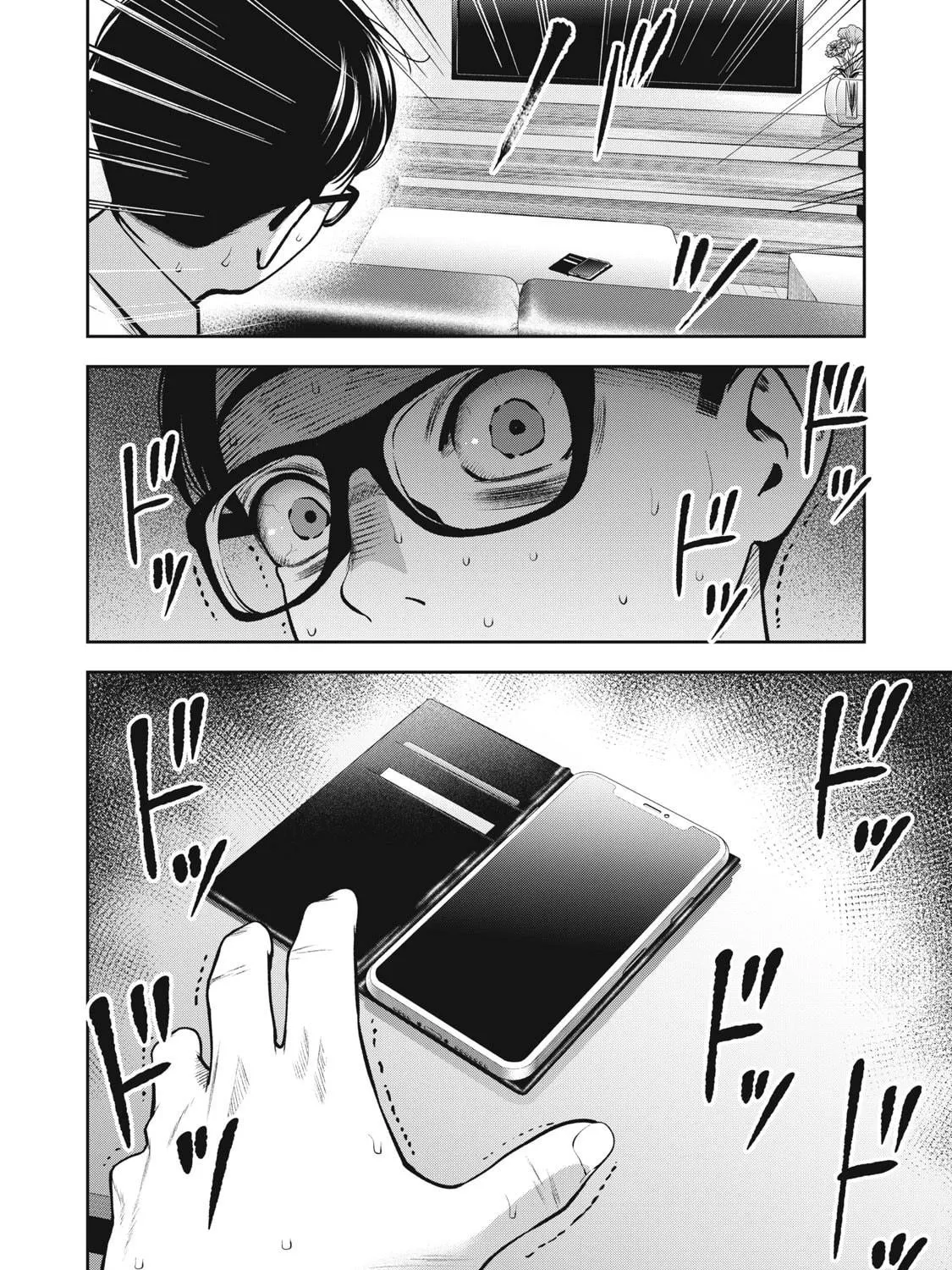 Akai Ringo Chapter 15 page 40 - 