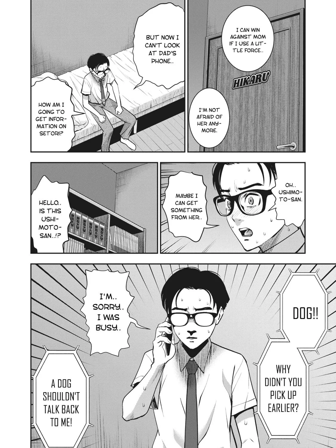 Akai Ringo Chapter 16 page 20 - 