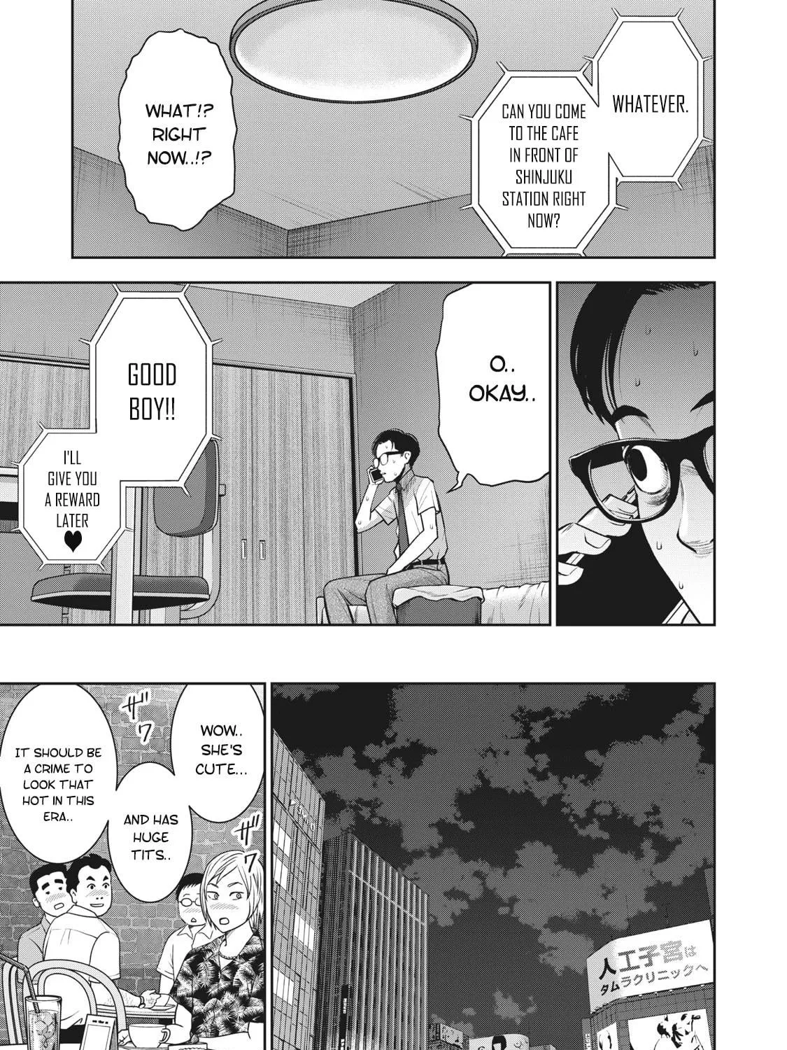 Akai Ringo Chapter 16 page 22 - 