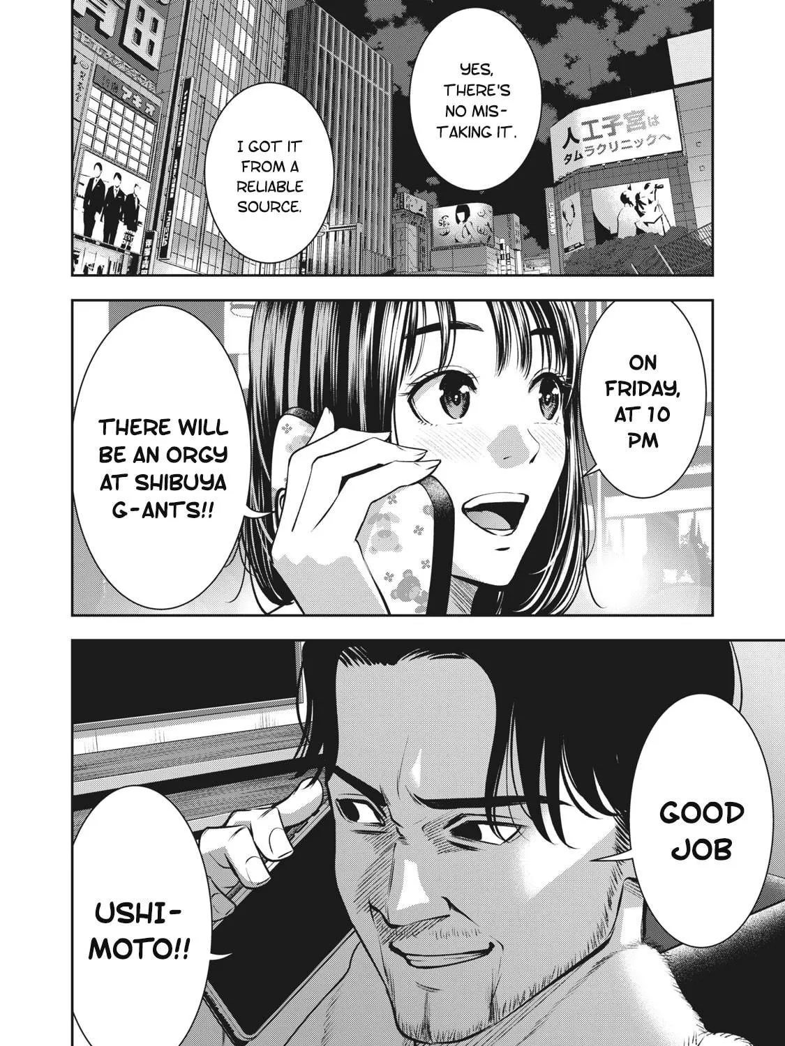 Akai Ringo Chapter 16 page 40 - 