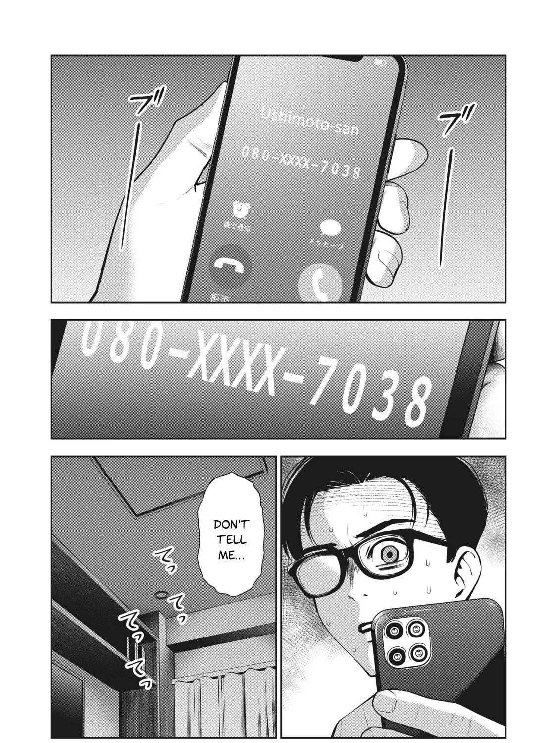 Akai Ringo Chapter 16 page 8 - 