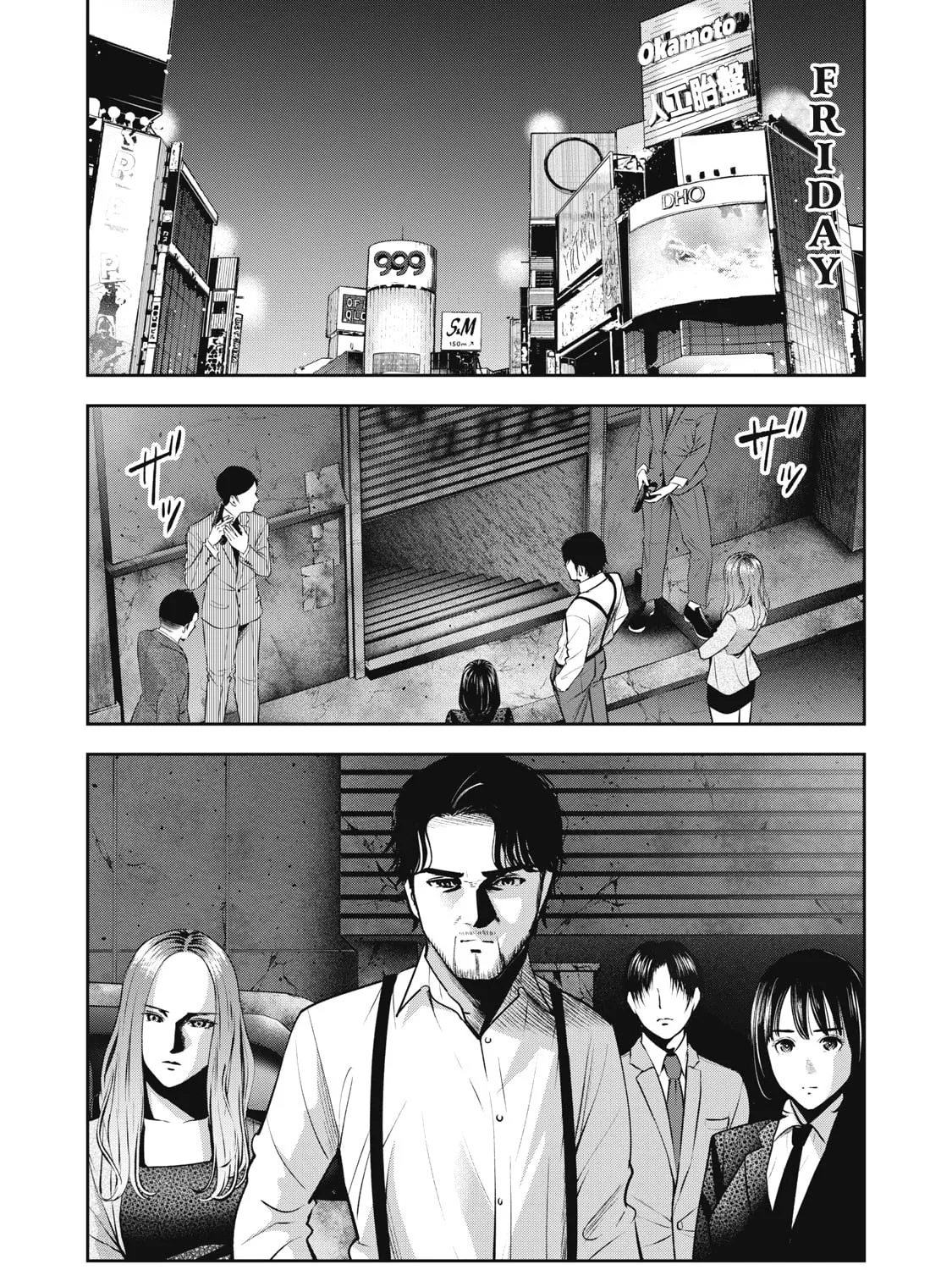 Akai Ringo Chapter 17 page 2 - 