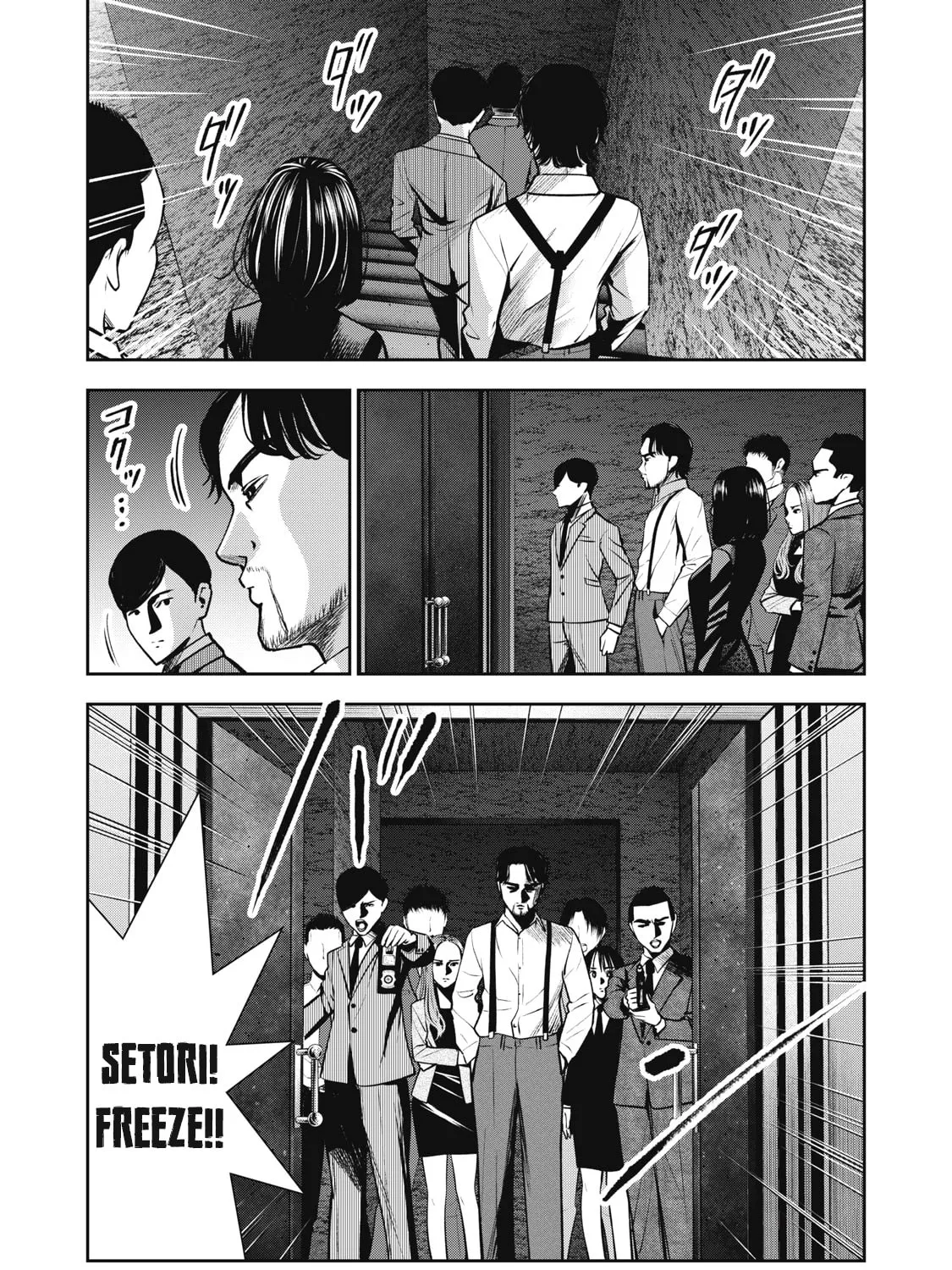 Akai Ringo Chapter 17 page 6 - 