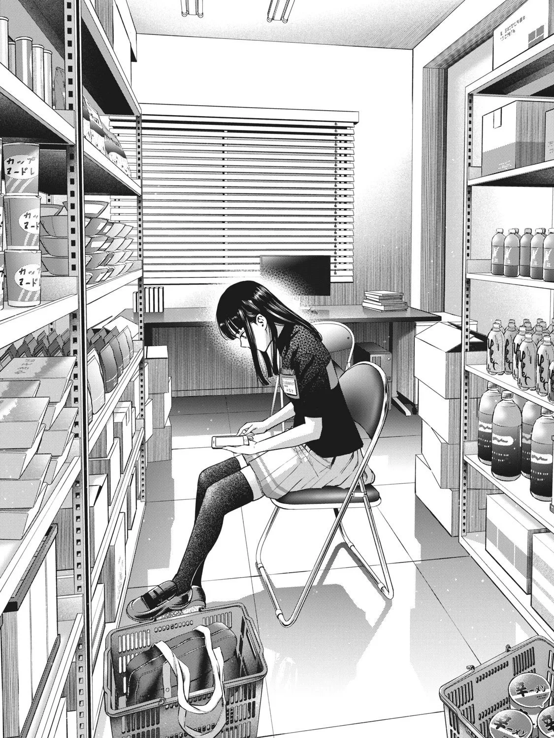 Akai Ringo Chapter 18 page 32 - 