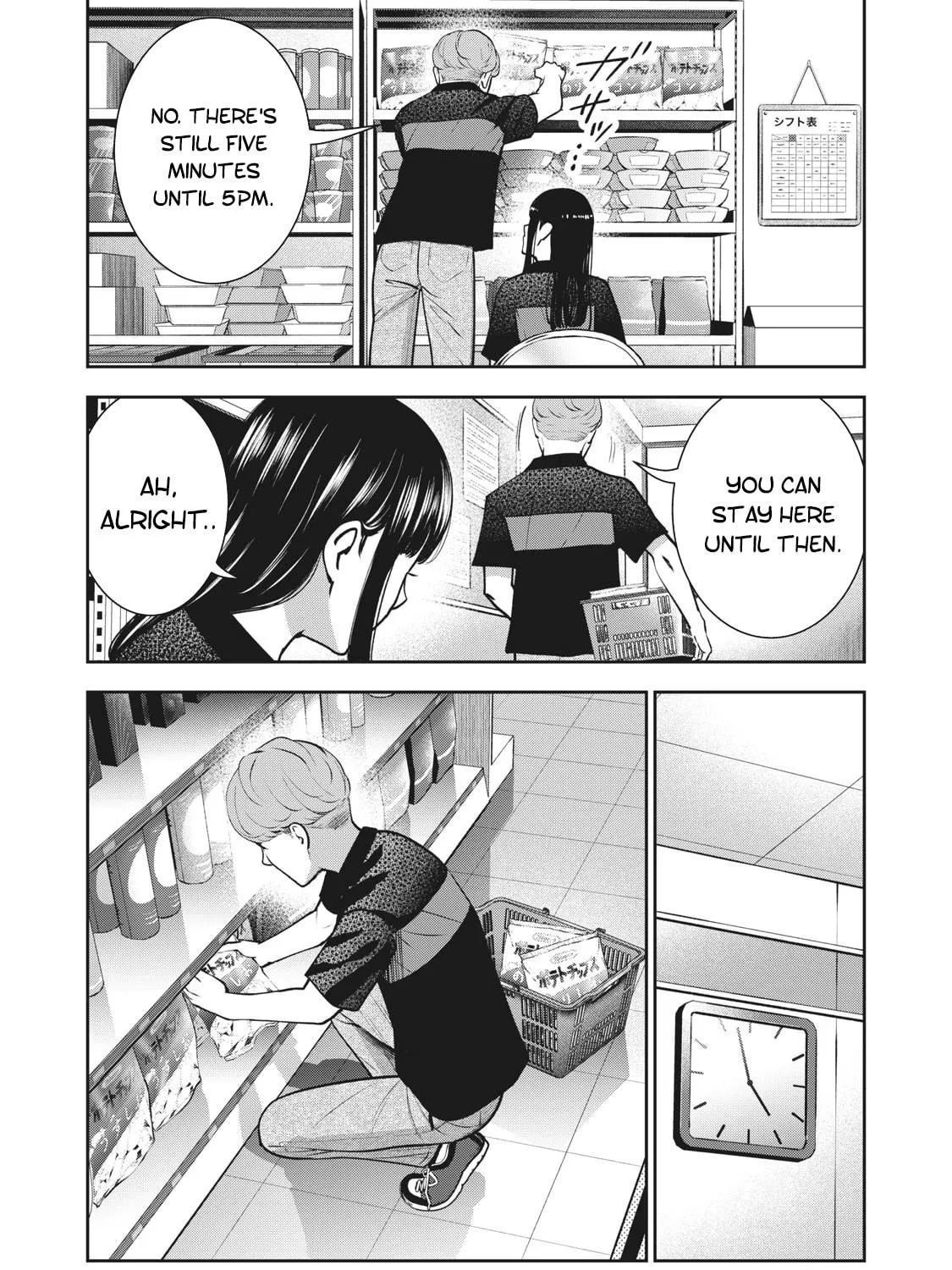 Akai Ringo Chapter 18 page 38 - 