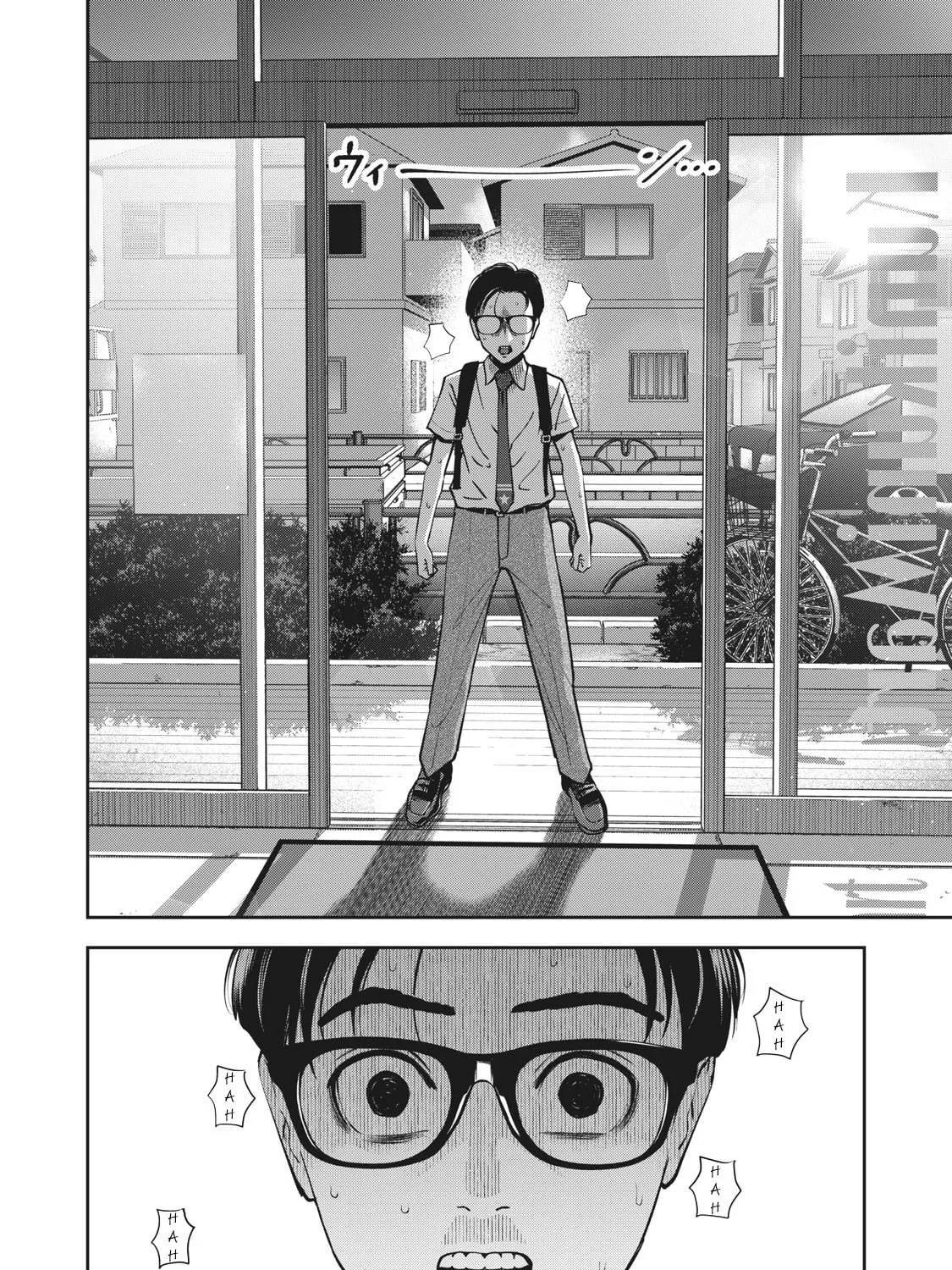 Akai Ringo Chapter 19 page 20 - 