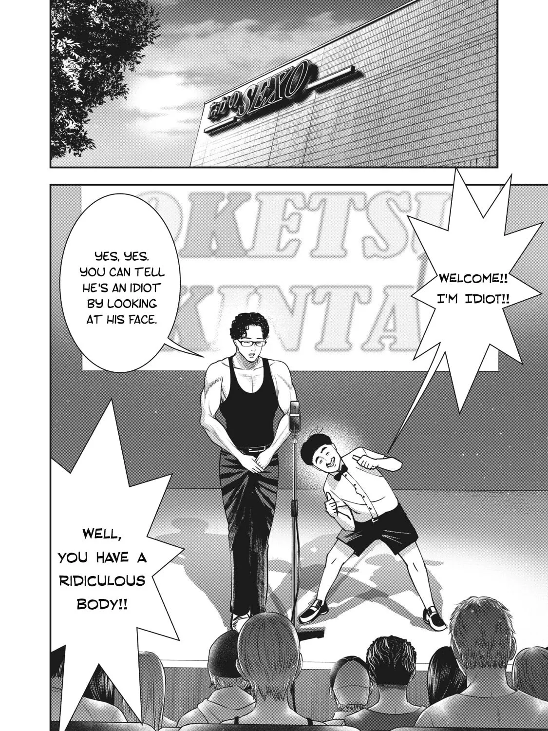 Akai Ringo Chapter 20 page 12 - 