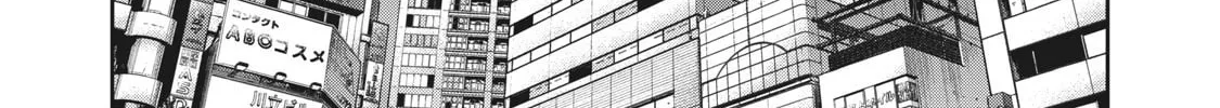 Akai Ringo Chapter 20 page 33 - 