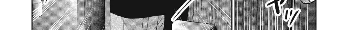 Akai Ringo Chapter 22 page 14 - 