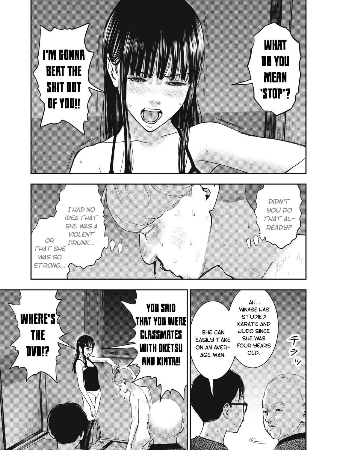 Akai Ringo Chapter 22 page 17 - 