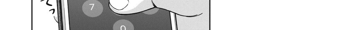 Akai Ringo Chapter 23 page 25 - 