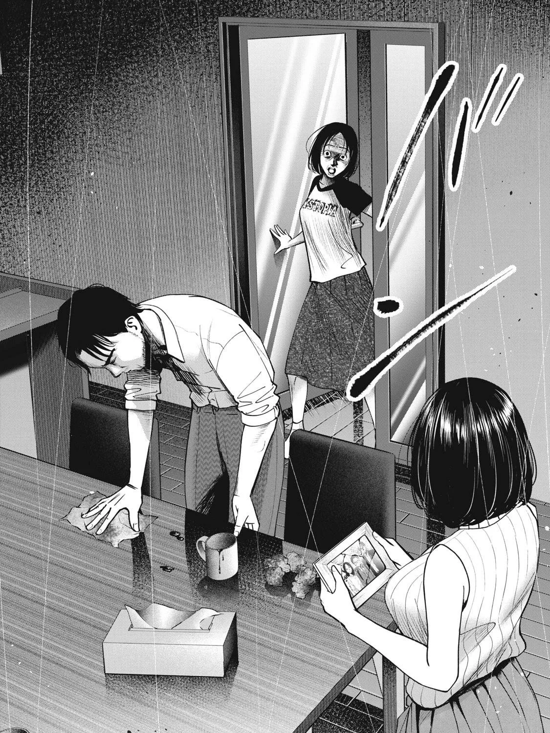 Akai Ringo Chapter 24 page 4 - 