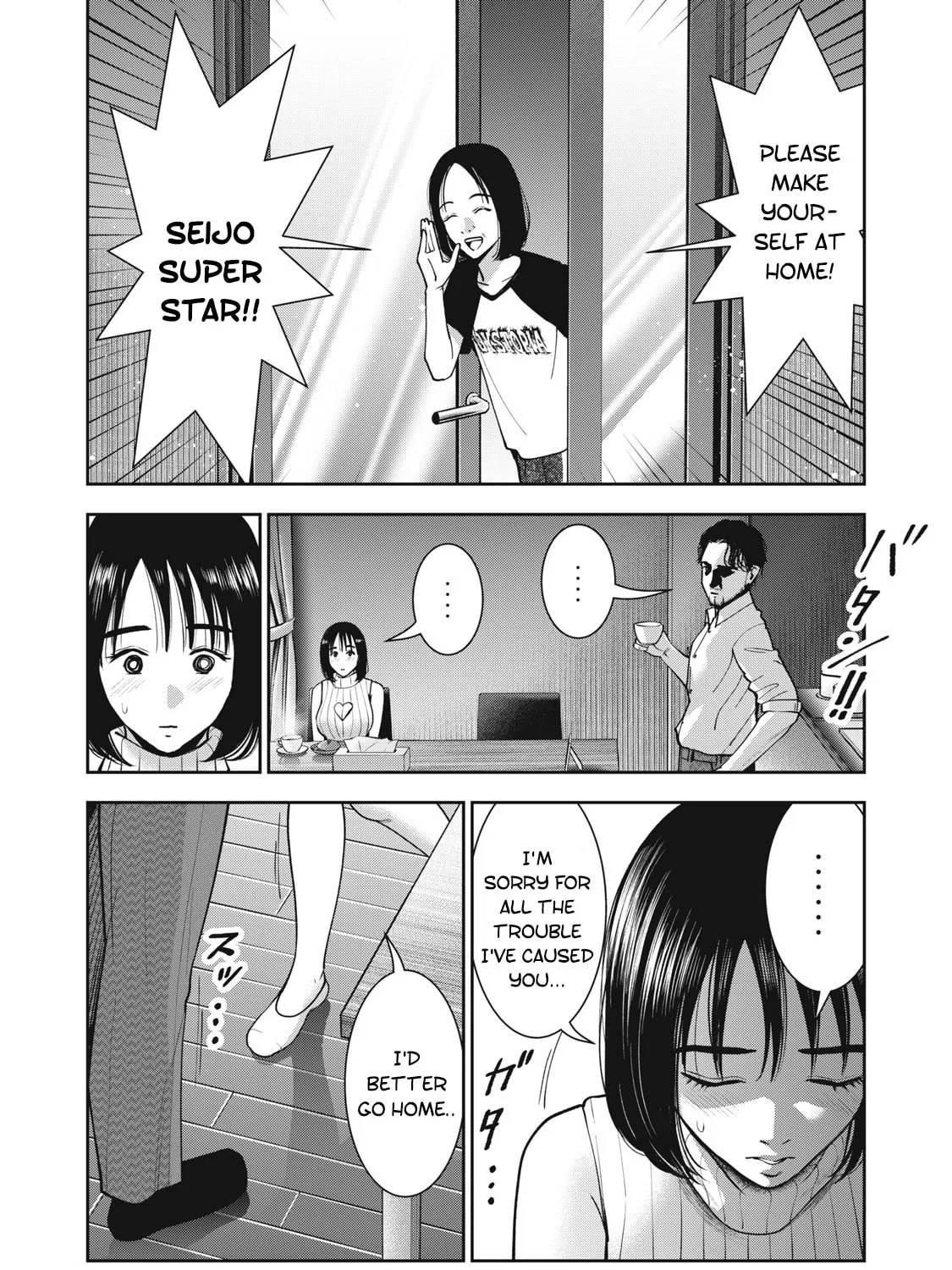Akai Ringo Chapter 24 page 32 - 