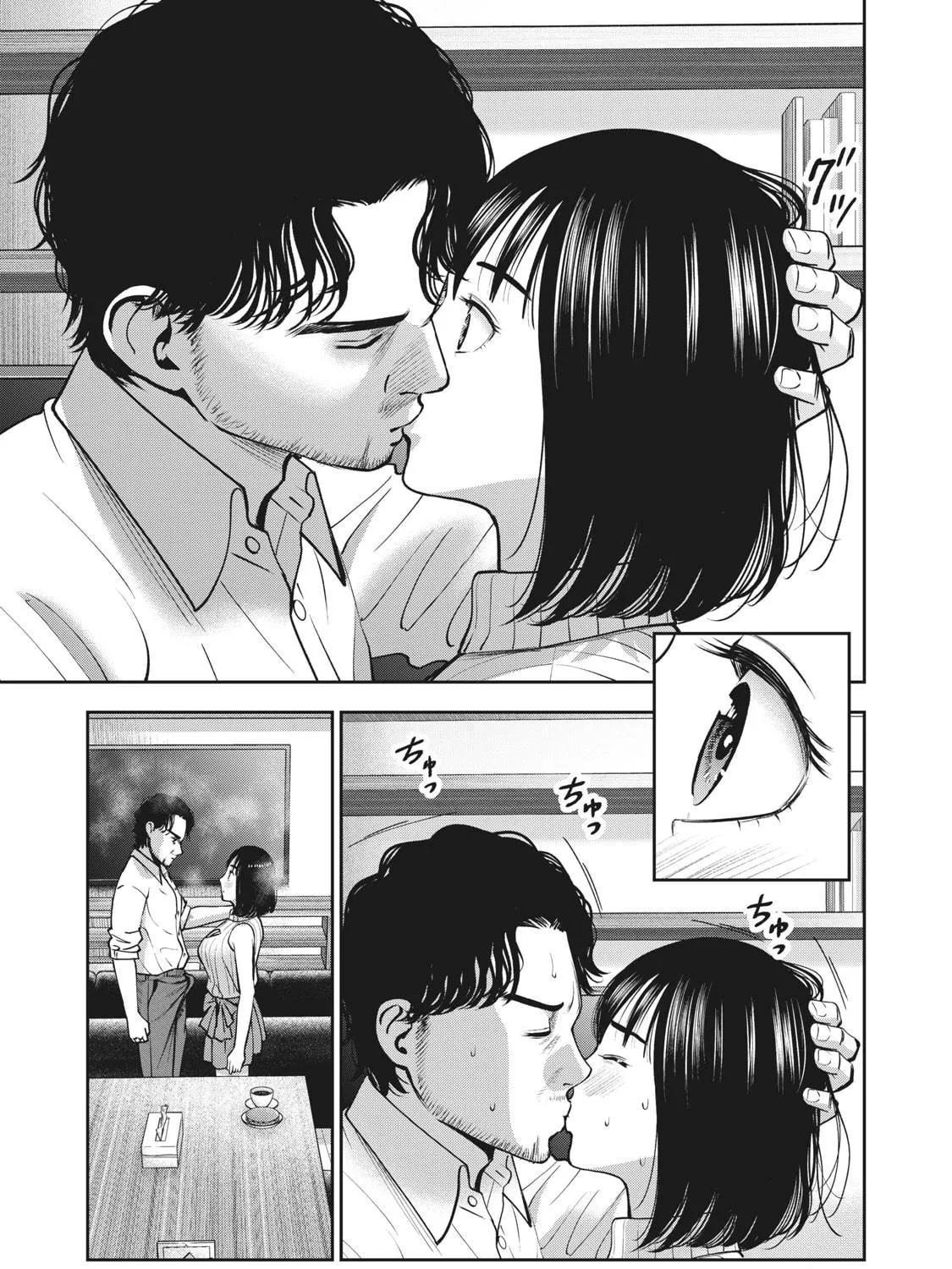Akai Ringo Chapter 24 page 34 - 