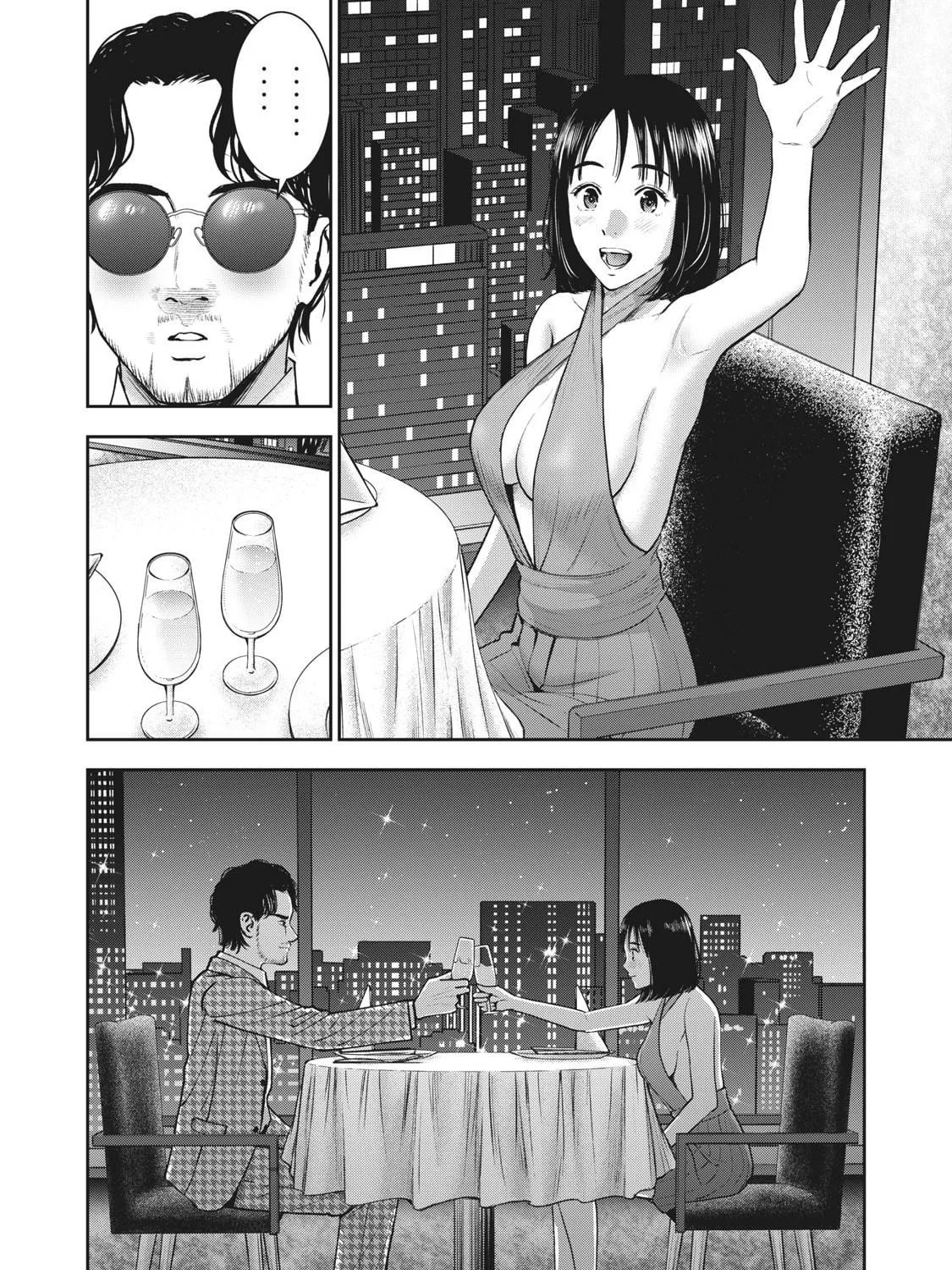 Akai Ringo Chapter 24 page 40 - 