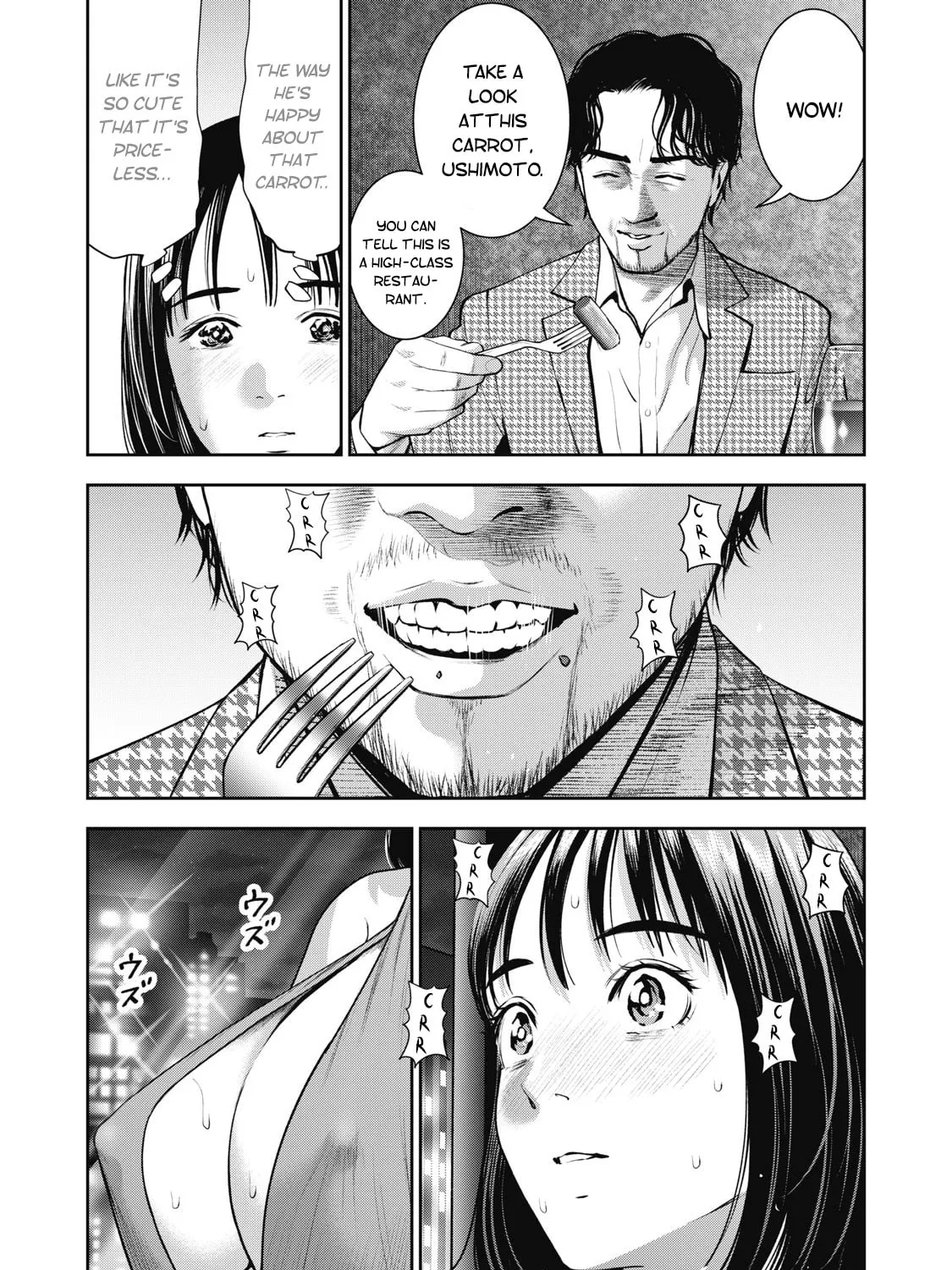 Akai Ringo Chapter 25 page 12 - 
