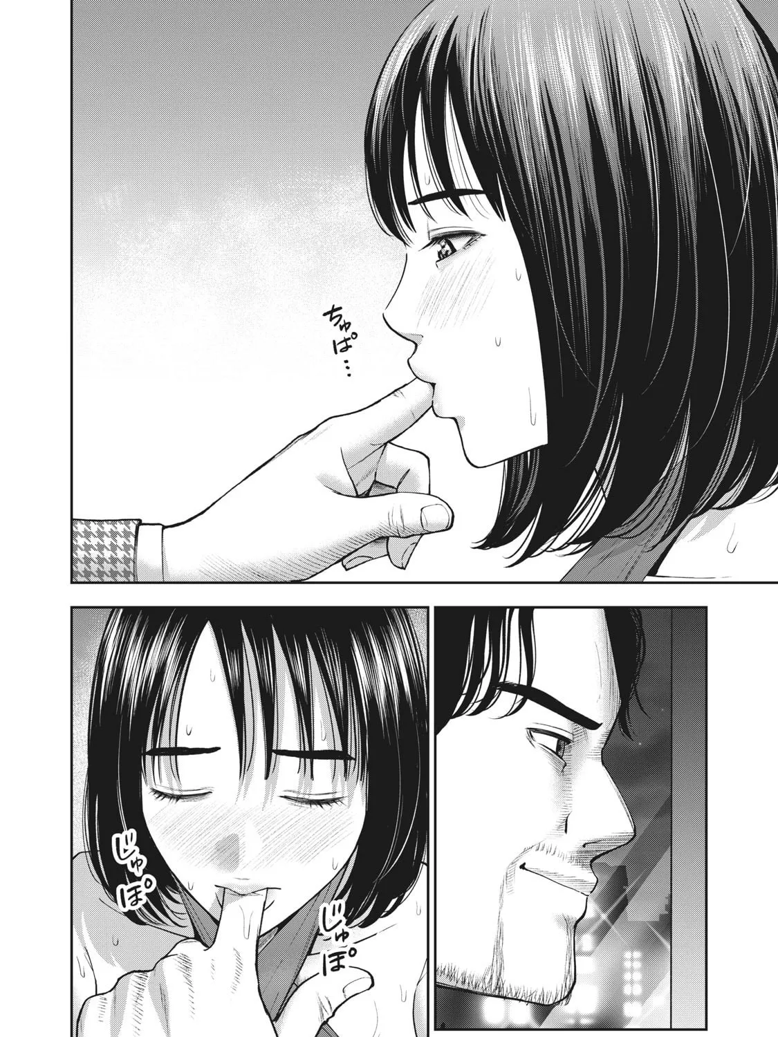 Akai Ringo Chapter 25 page 32 - 