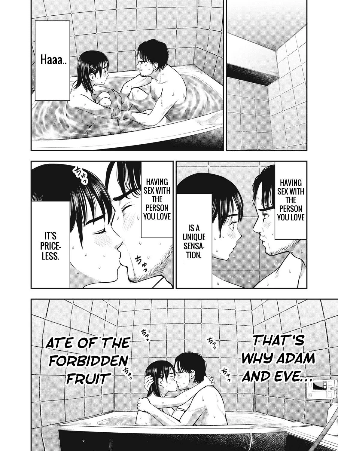 Akai Ringo Chapter 26 page 16 - 