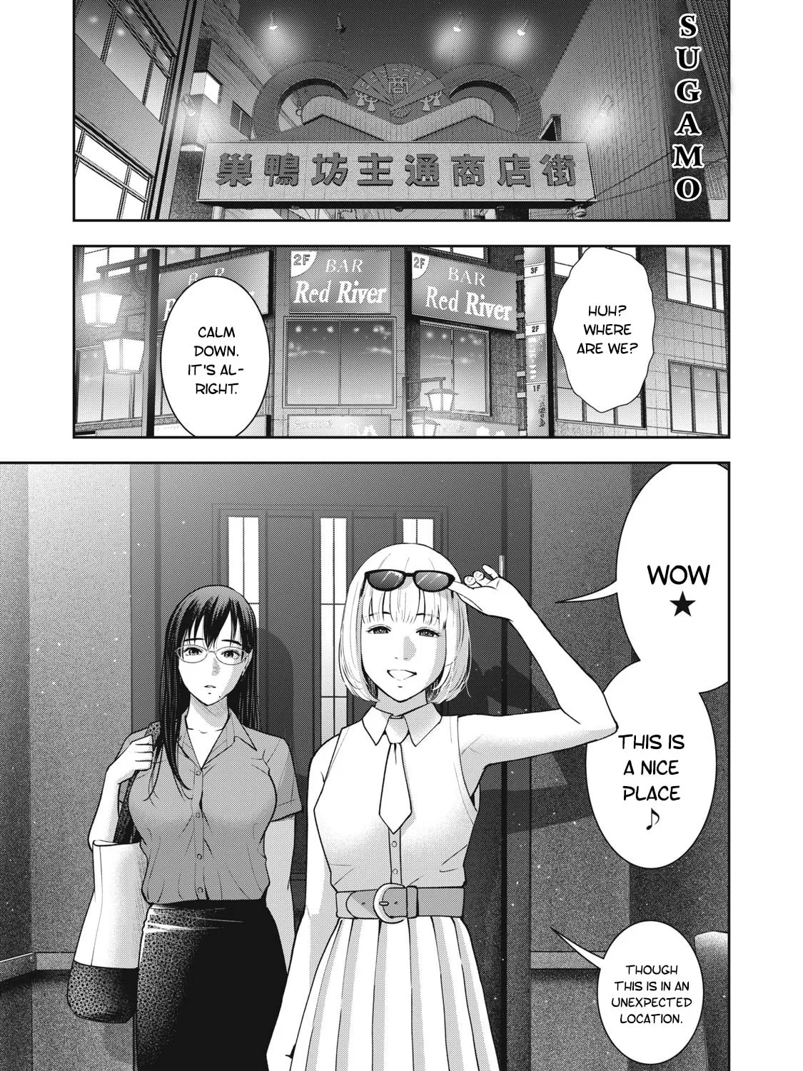 Akai Ringo Chapter 26 page 30 - 