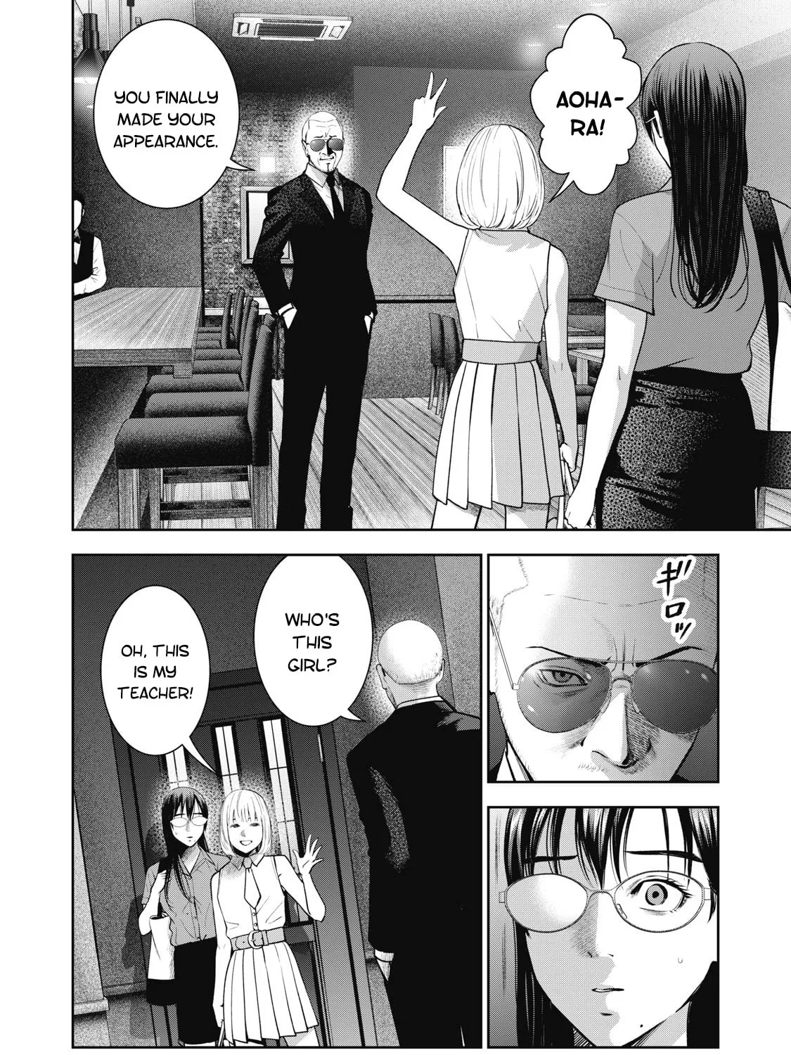 Akai Ringo Chapter 26 page 32 - 