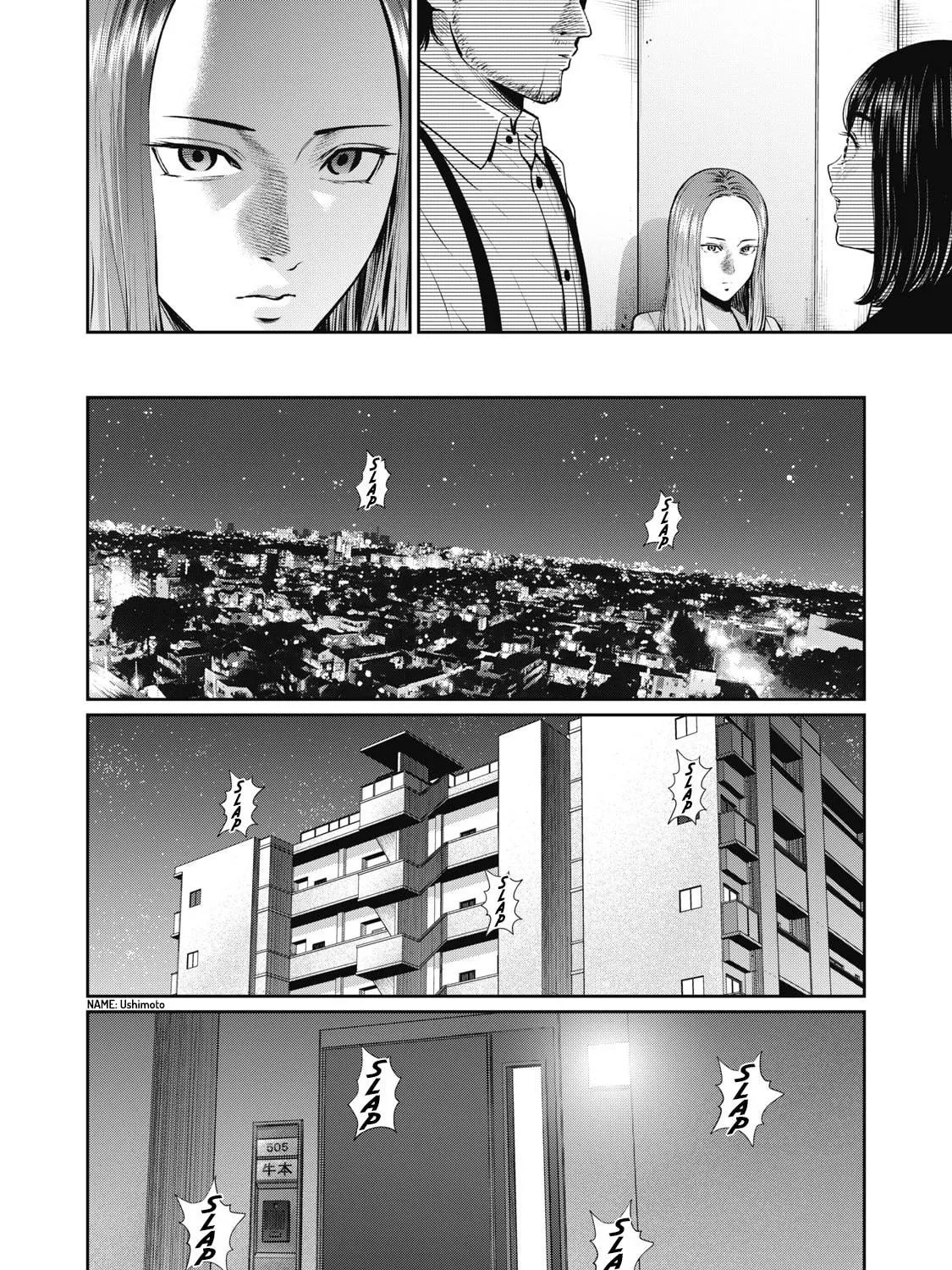 Akai Ringo Chapter 26 page 8 - 