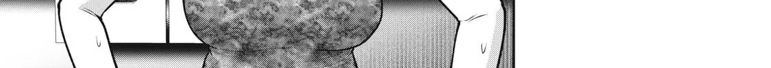 Akai Ringo Chapter 29 page 14 - 