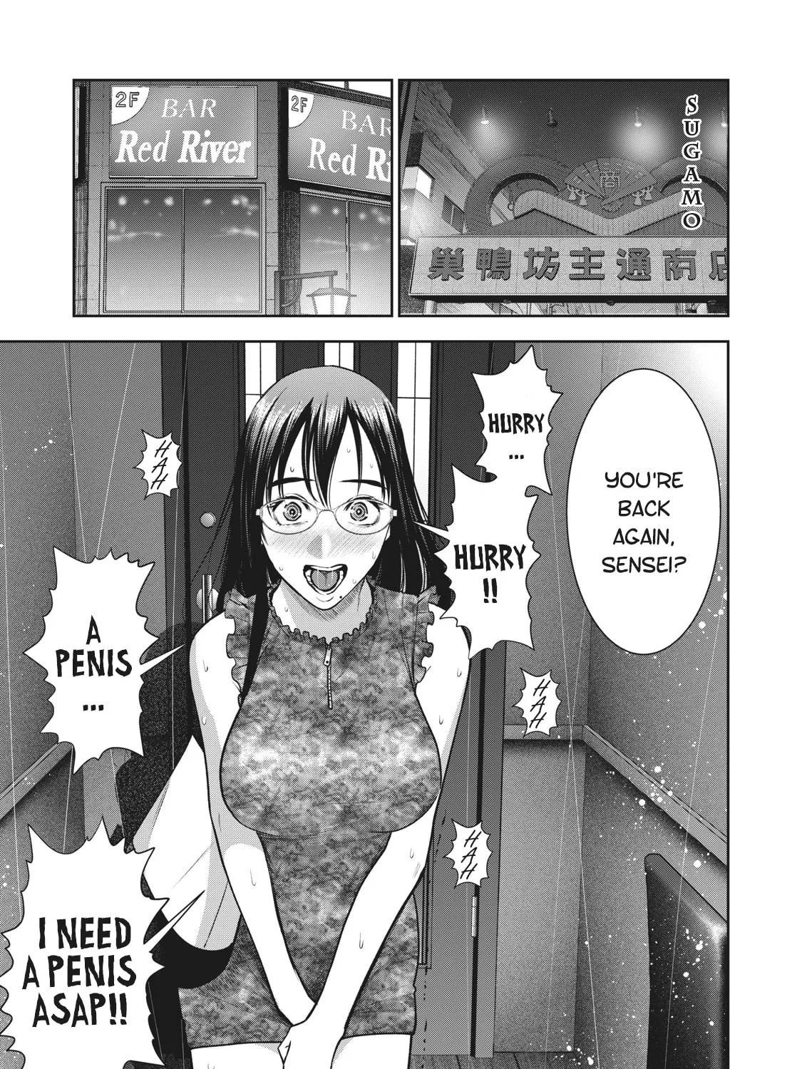 Akai Ringo Chapter 29 page 37 - 