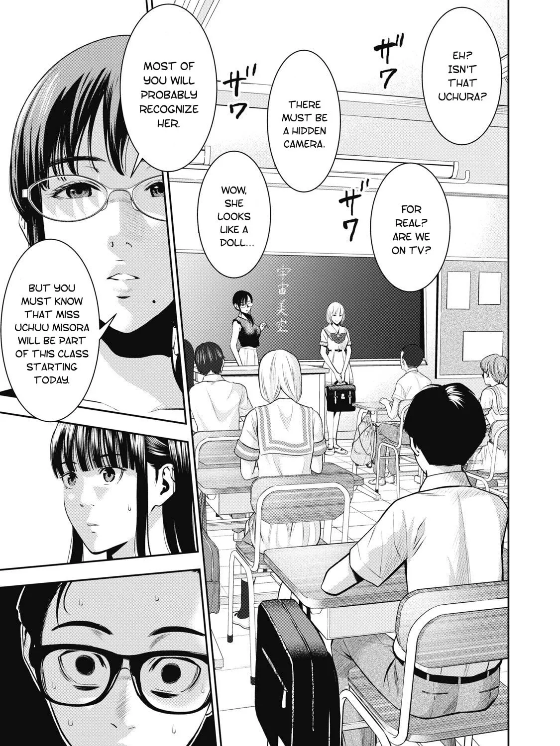 Akai Ringo Chapter 3 page 2 - 