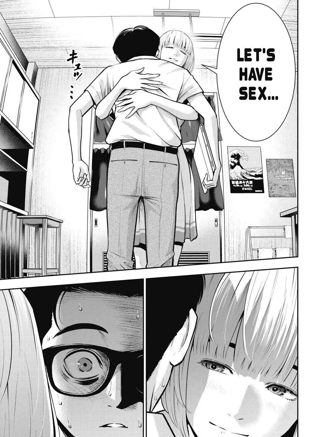 Akai Ringo Chapter 3 page 26 - 