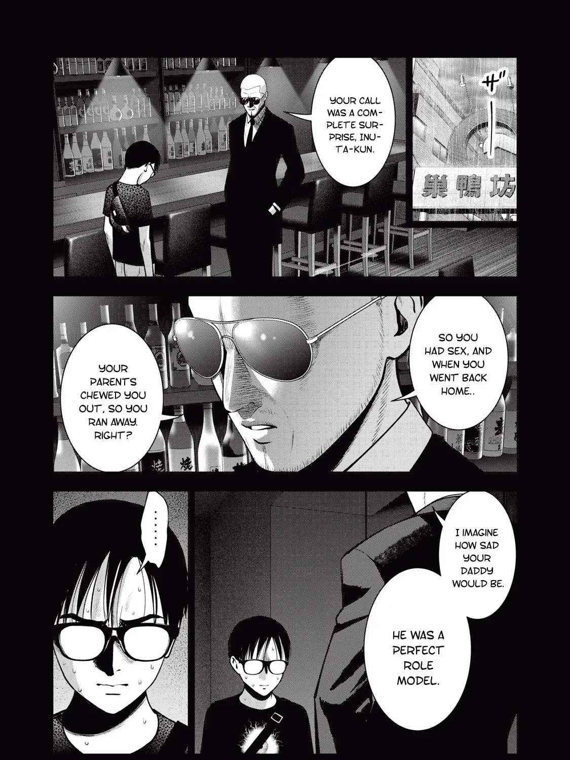 Akai Ringo Chapter 30 page 12 - 