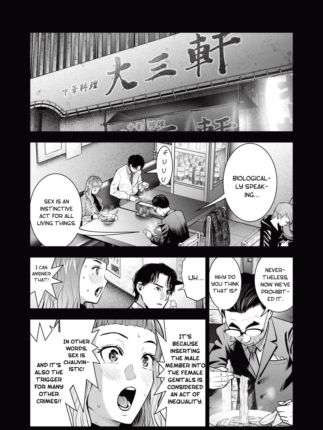 Akai Ringo Chapter 32 page 32 - 