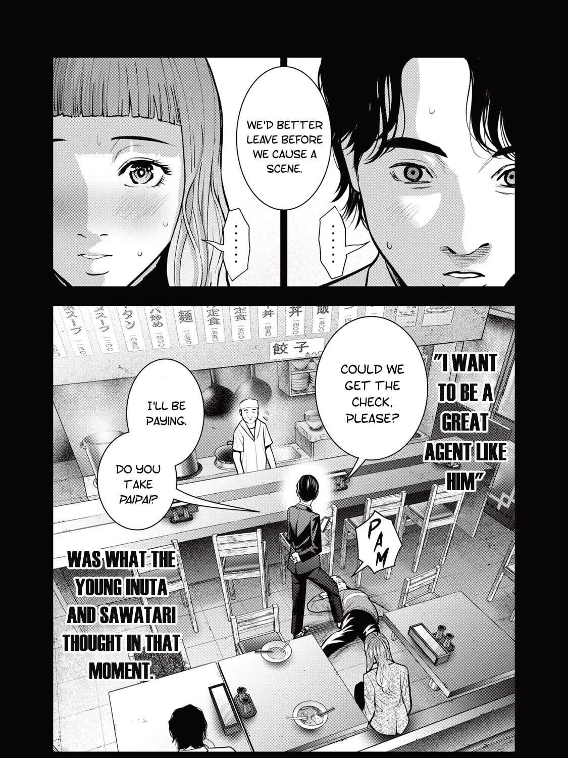 Akai Ringo Chapter 32 page 40 - 
