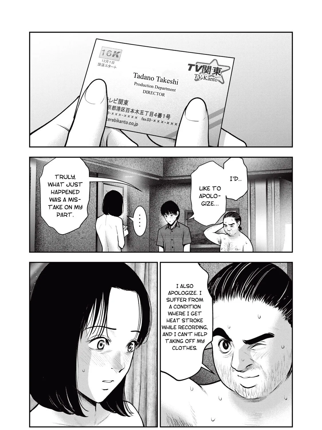 Akai Ringo Chapter 36 page 25 - 