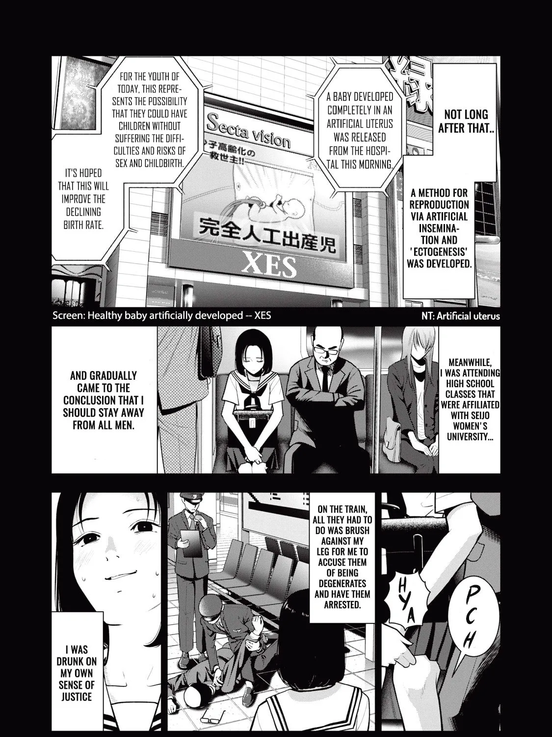 Akai Ringo Chapter 37 page 14 - 