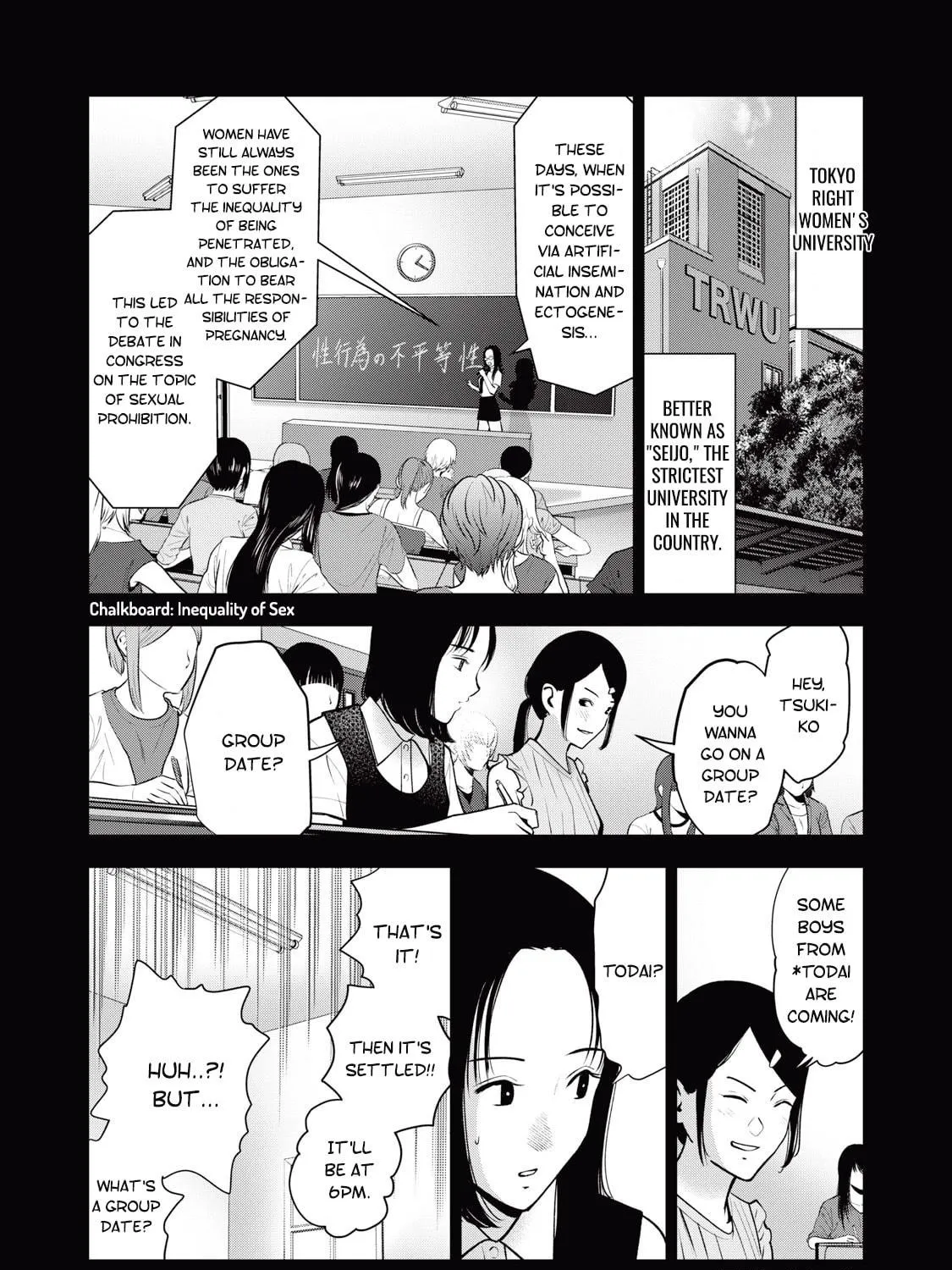Akai Ringo Chapter 37 page 16 - 