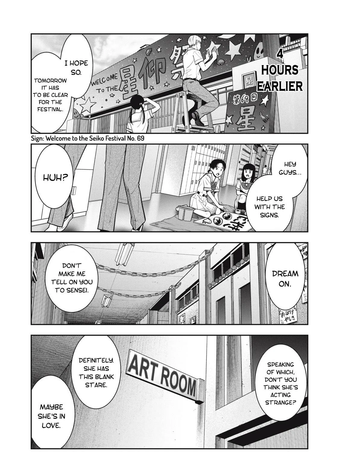 Akai Ringo Chapter 39 page 4 - 