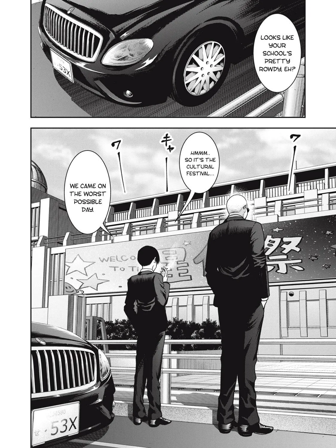 Akai Ringo Chapter 40 page 40 - 