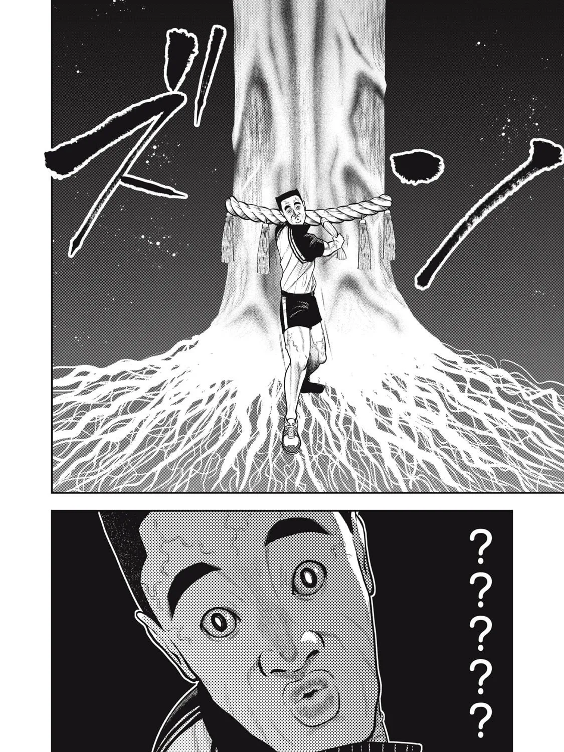 Akai Ringo Chapter 42 page 12 - 