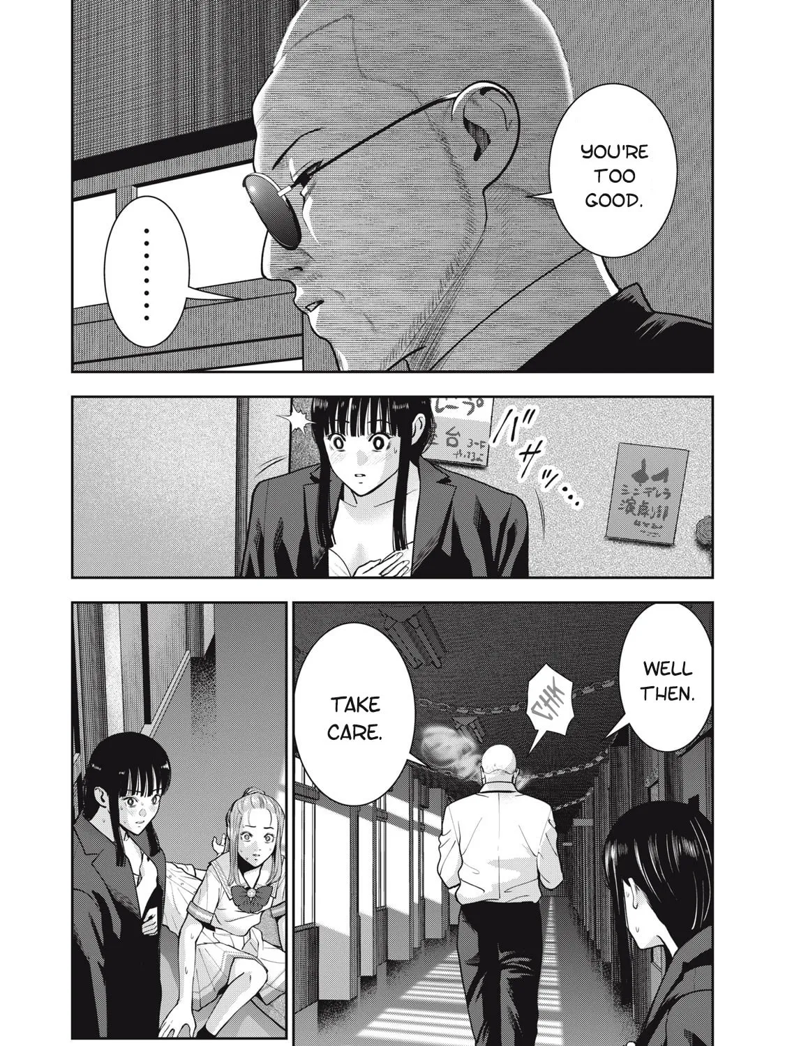 Akai Ringo Chapter 42 page 26 - 
