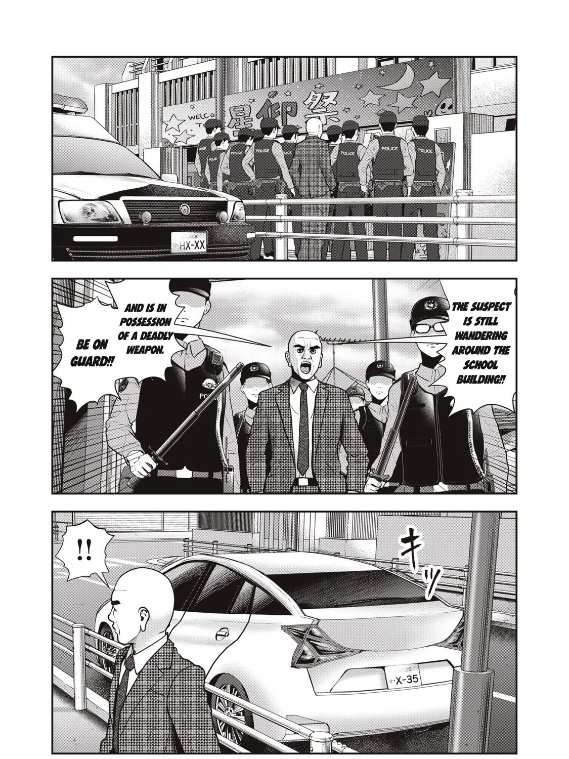 Akai Ringo Chapter 43 page 2 - 