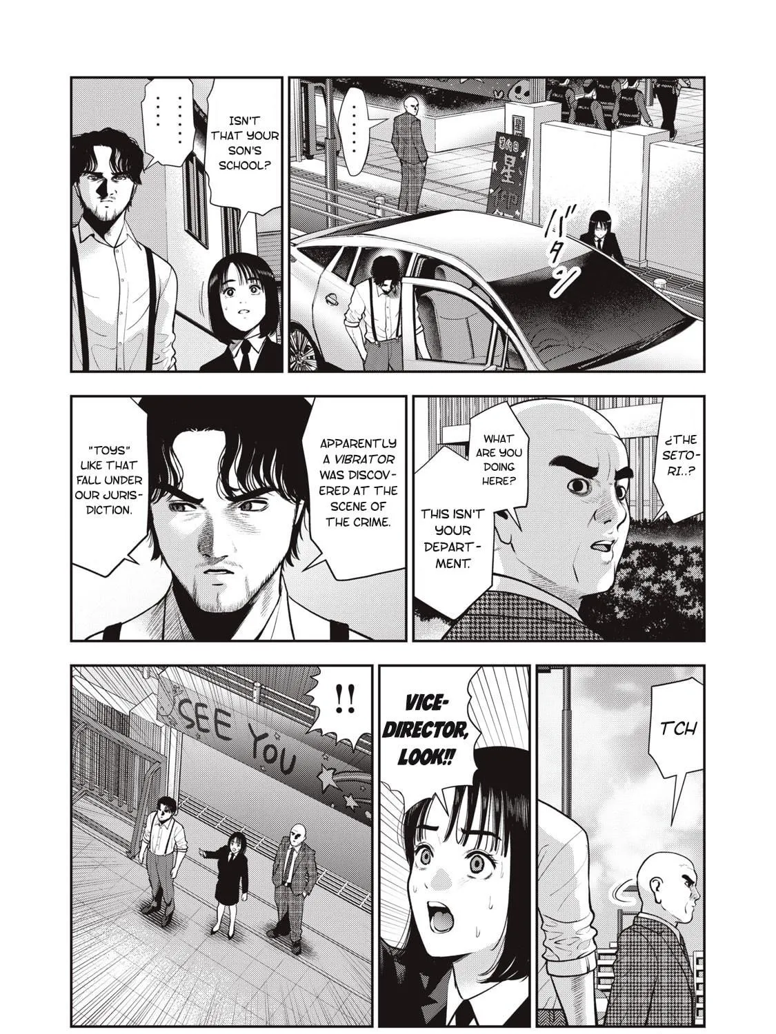 Akai Ringo Chapter 43 page 4 - 