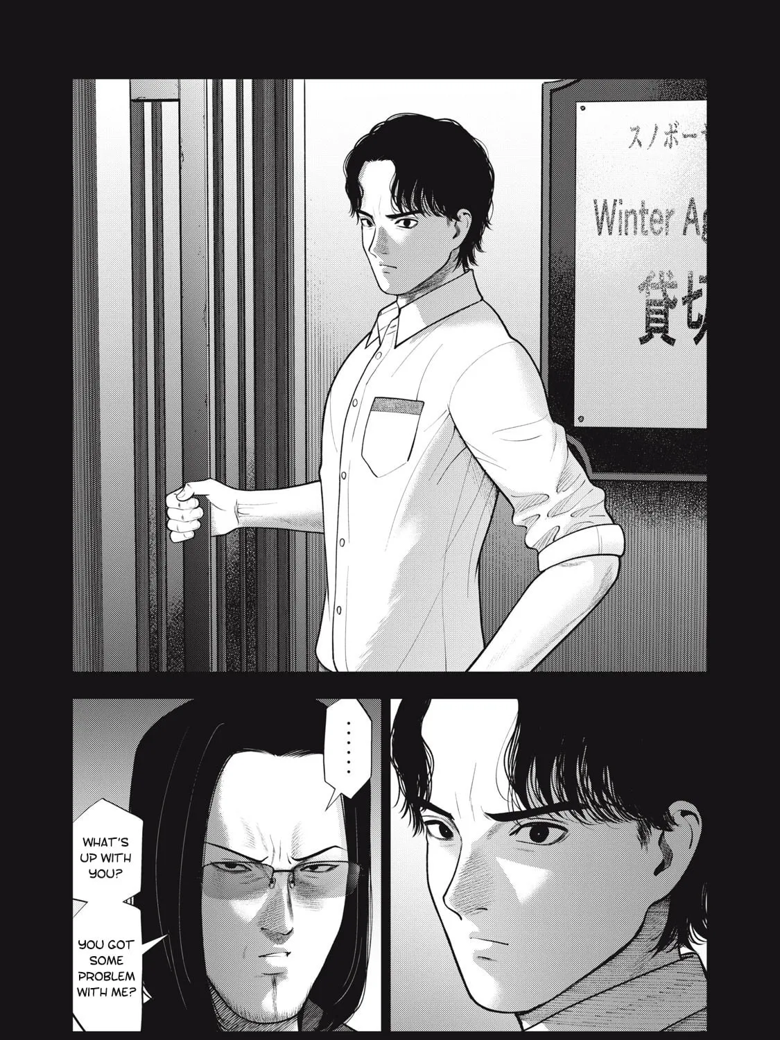 Akai Ringo Chapter 45 page 12 - 