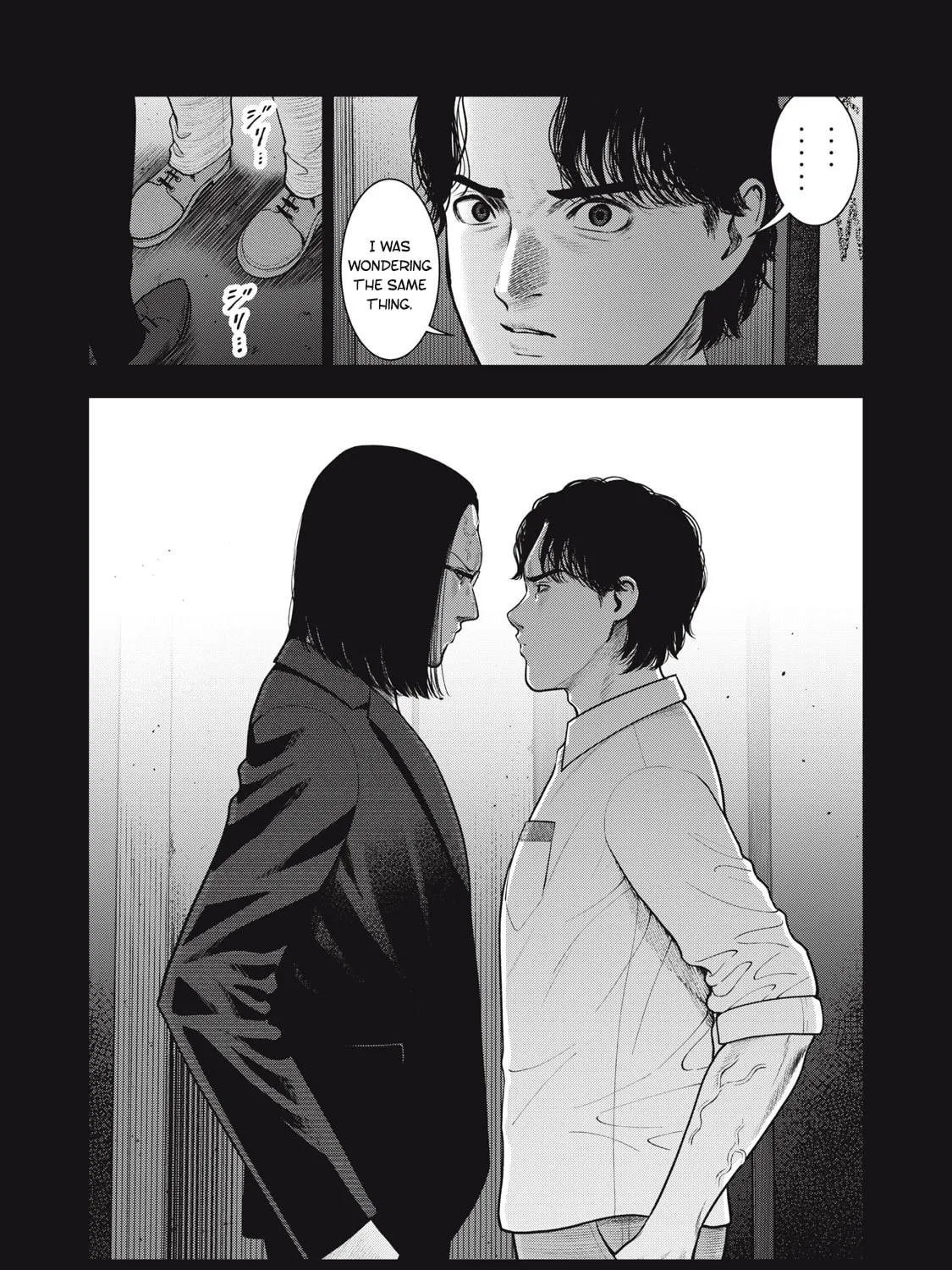 Akai Ringo Chapter 45 page 14 - 