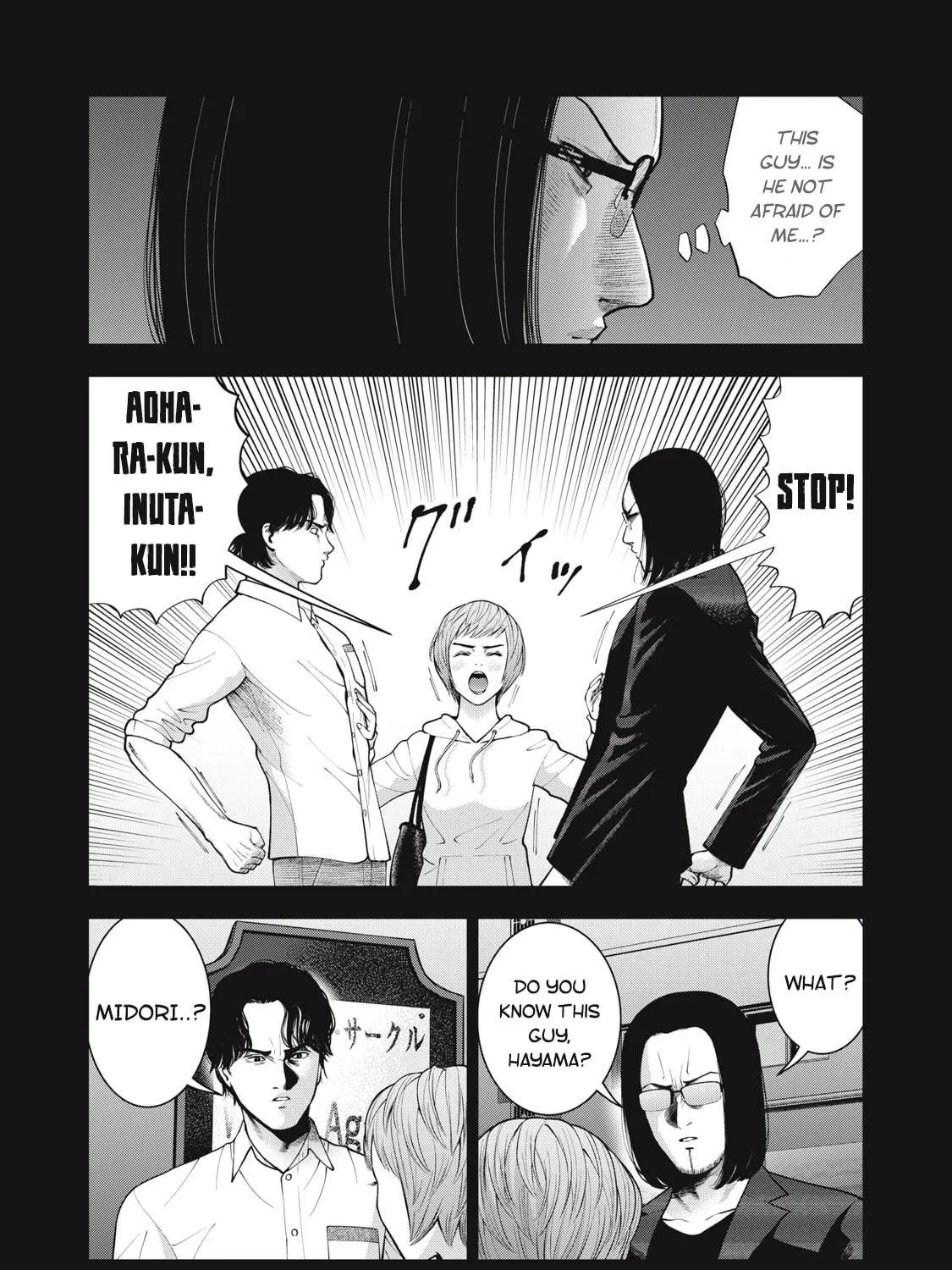 Akai Ringo Chapter 45 page 16 - 