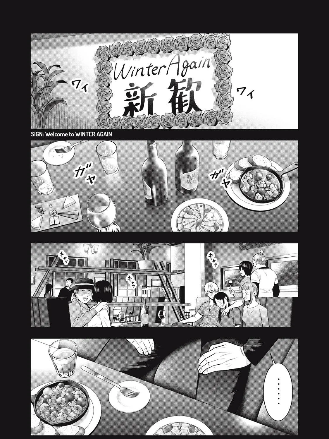 Akai Ringo Chapter 45 page 22 - 