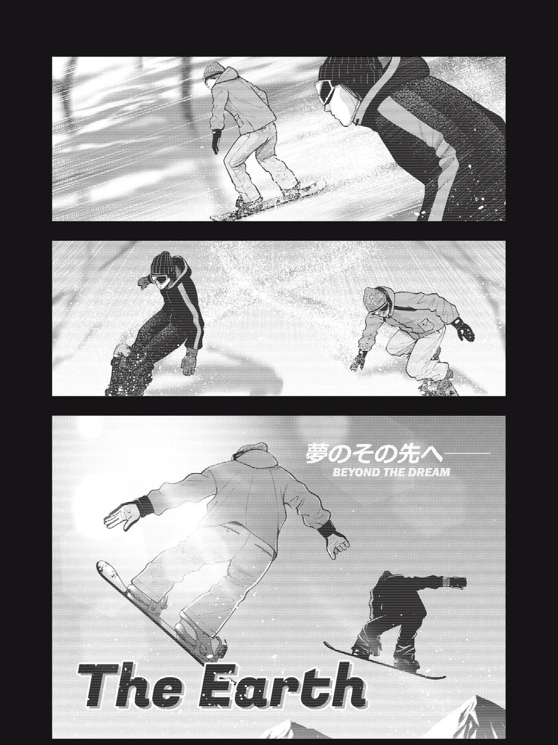 Akai Ringo Chapter 46 page 12 - 