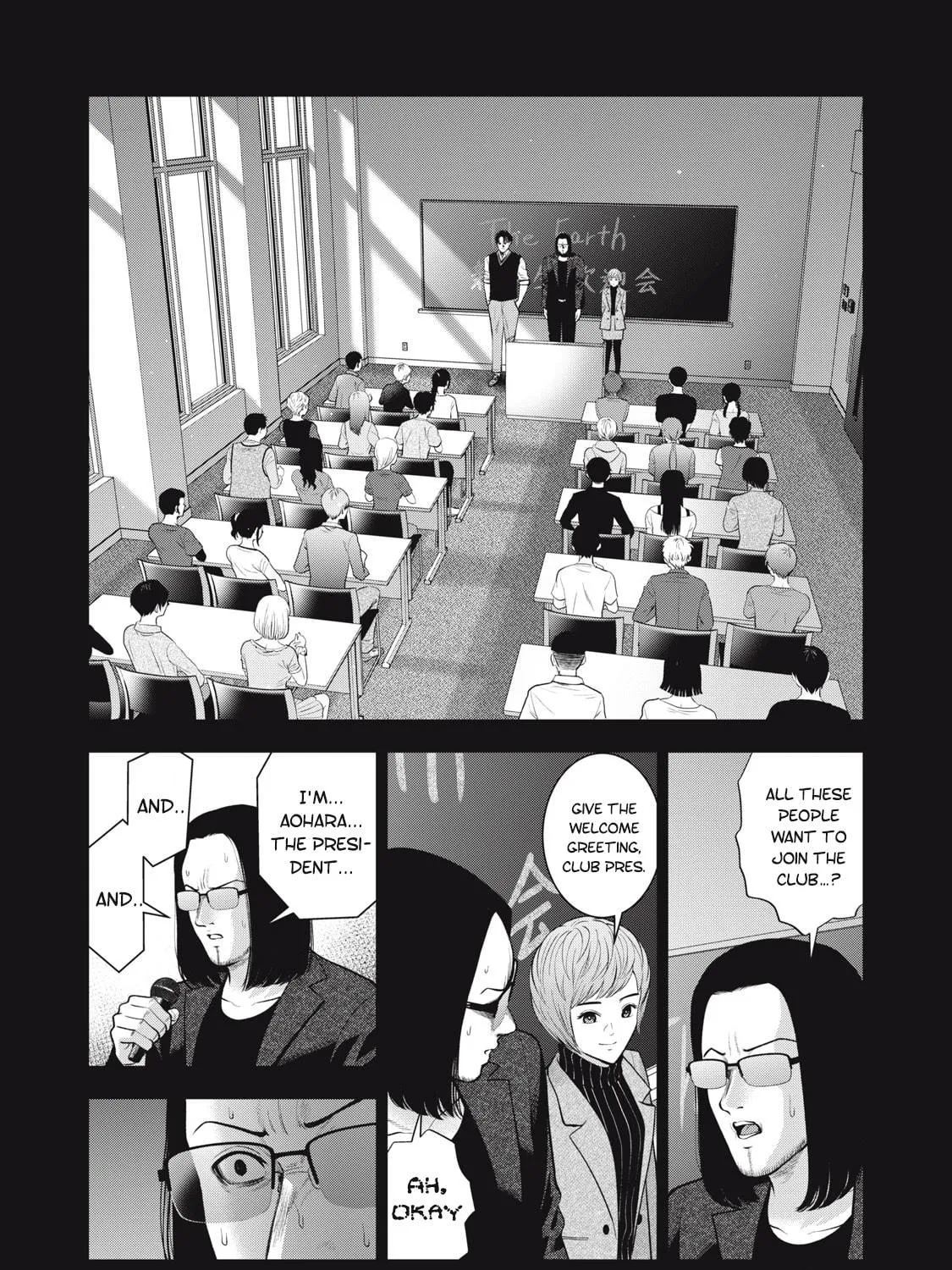 Akai Ringo Chapter 46 page 18 - 